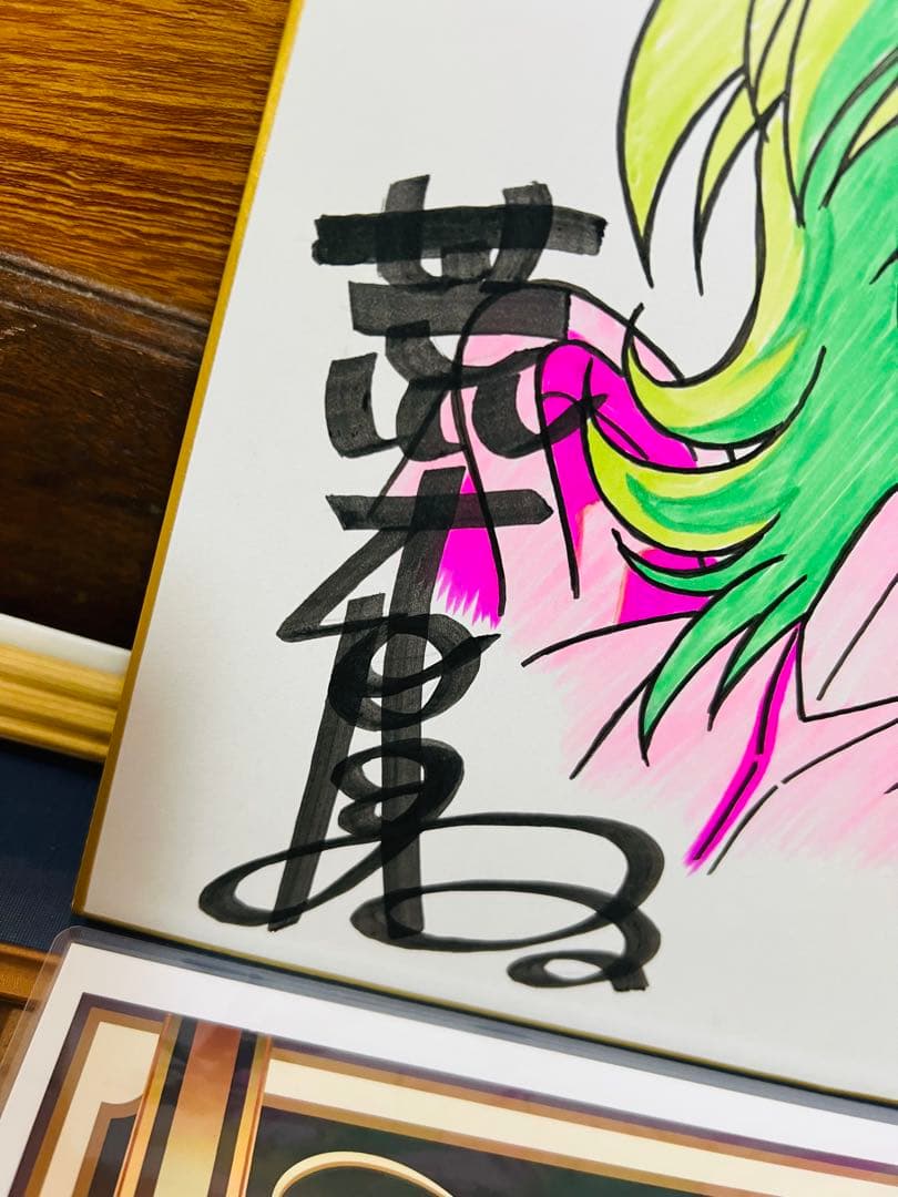 聖闘士星矢　荒木伸吾先生直筆サインカラー色紙　証明書額付　瞬　一輝　セル画セット