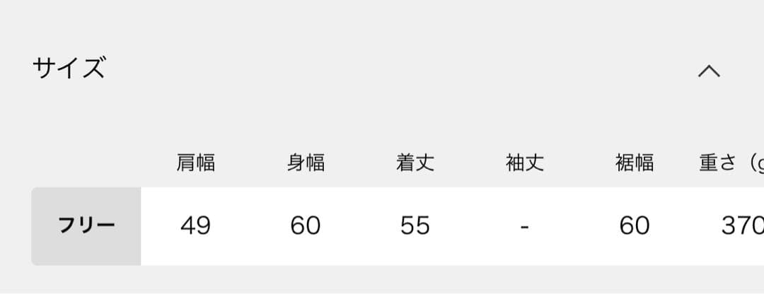 11/7迄journal standard luxe ナカワタキルトベスト