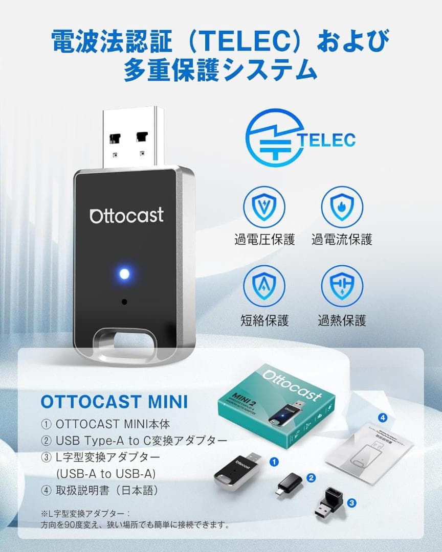 【新品未開封】オットキャスト ミニ OTTOCAST MINI 2025最新