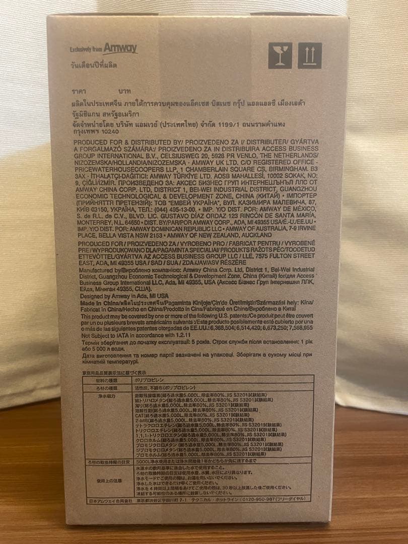 こ*う様 eSpring 浄水器II用交換用カートリッジ