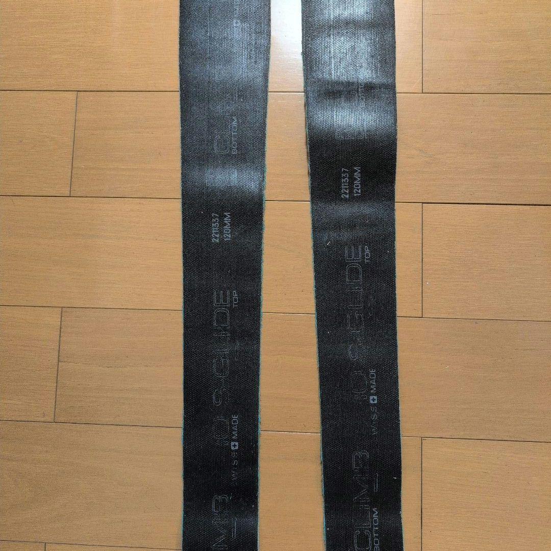 POMOCA ポモカ スキーシール CLIMB PRO S-GLIDE カット済