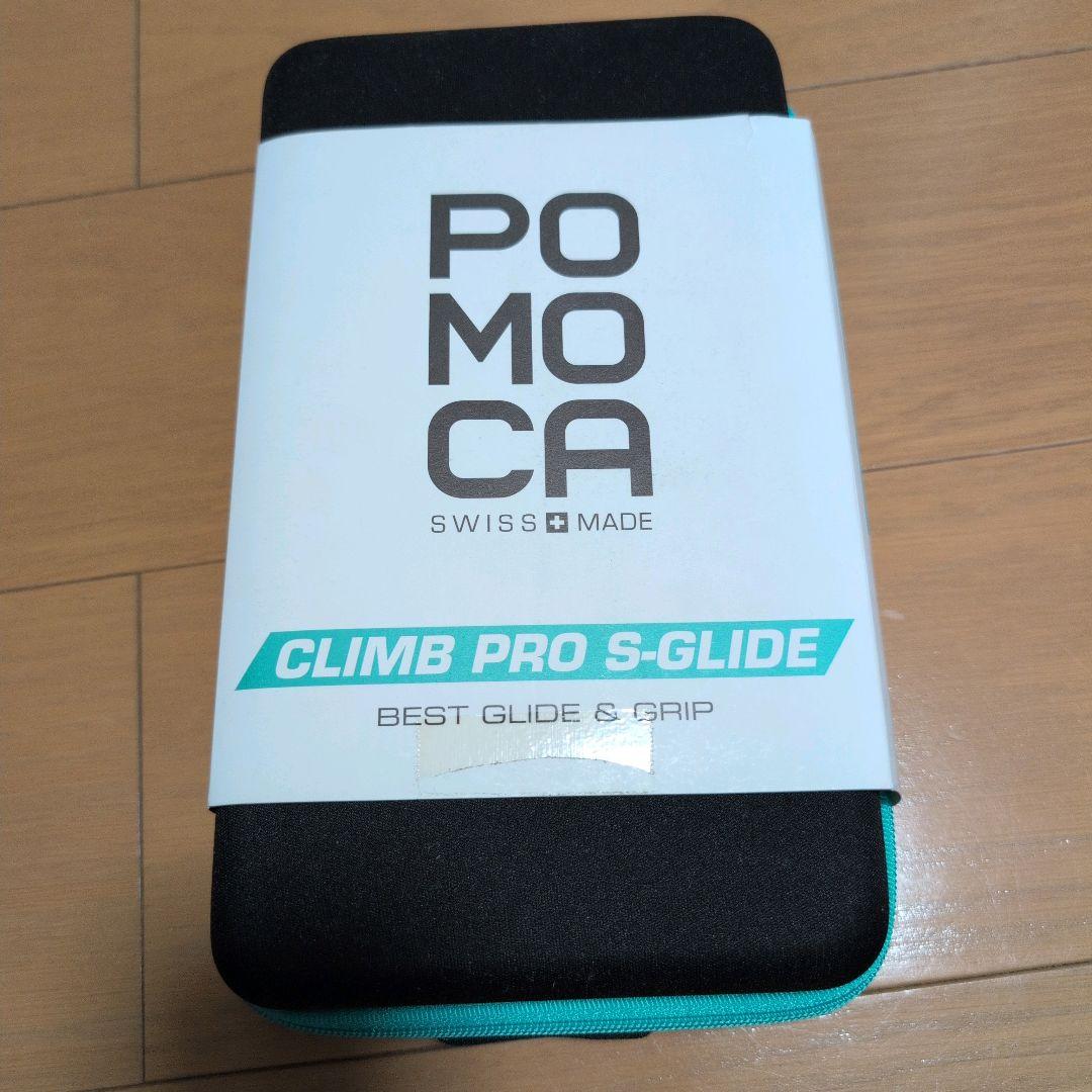POMOCA ポモカ スキーシール CLIMB PRO S-GLIDE カット済