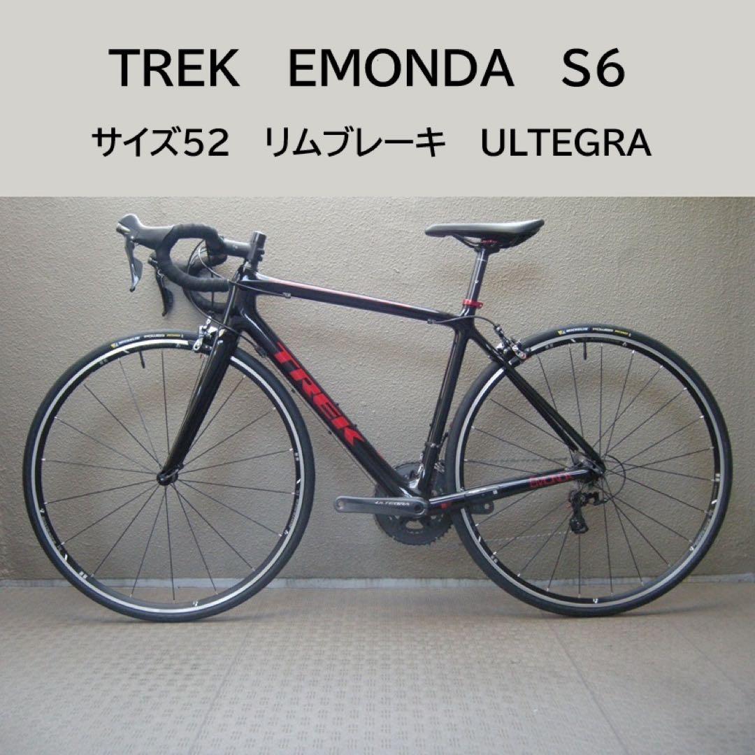 トレック エモンダS6 【ほぼ未使用】