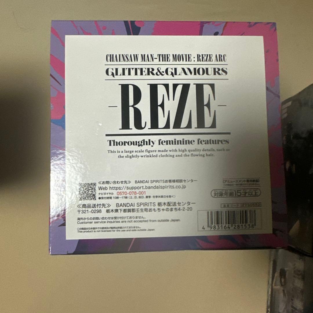 出品内最安値　チェンソーマン　レゼ篇　レゼ　フィギュア　4体セット　まとめ売り