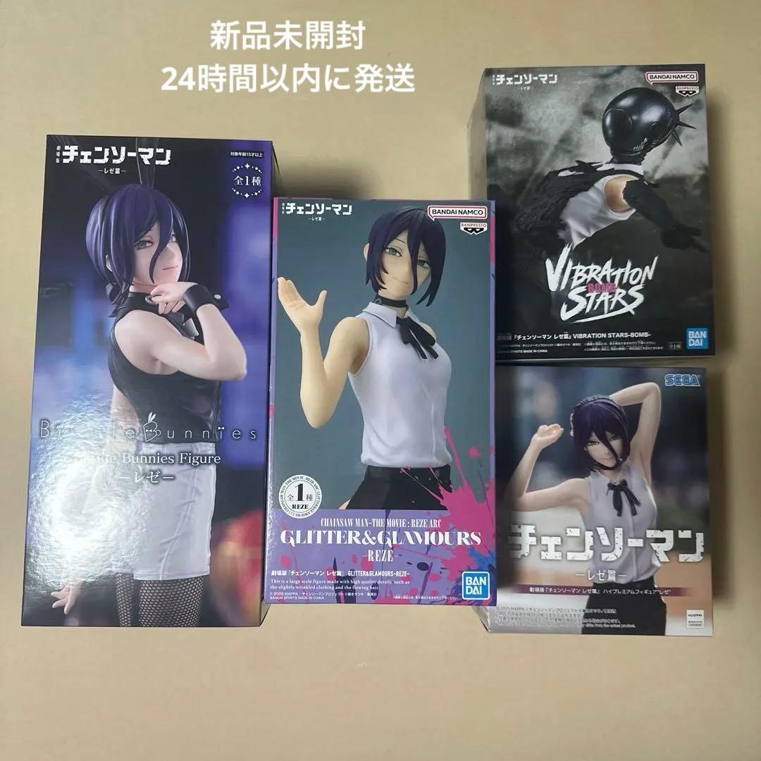 出品内最安値　チェンソーマン　レゼ篇　レゼ　フィギュア　4体セット　まとめ売り