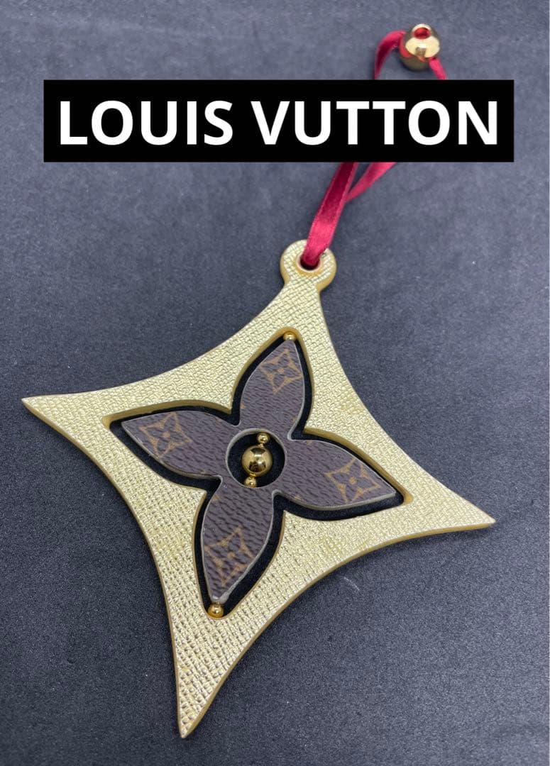 美品 LOUIS VUITTON ヴィトン オーナメント クリスマス