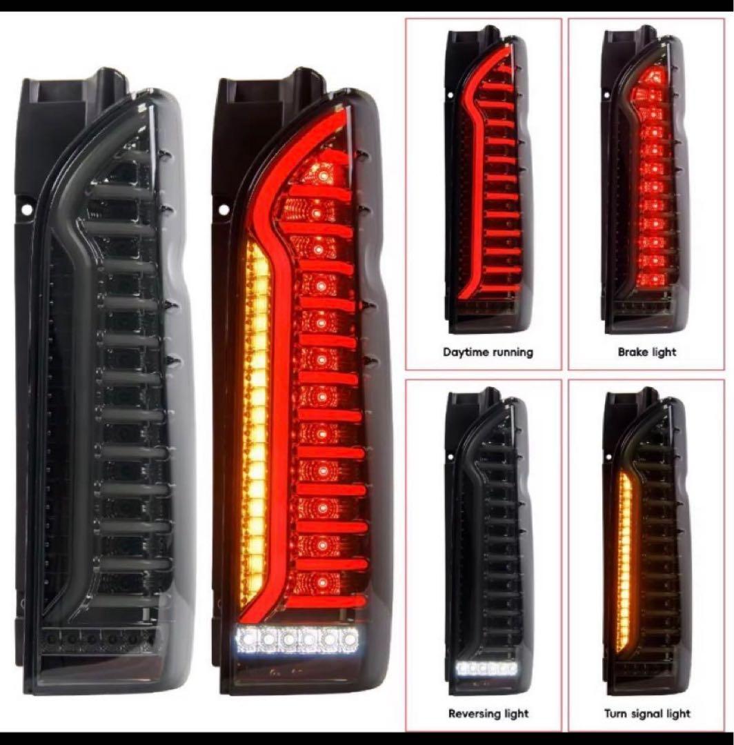 LEDテールランプ スモーク 2個セット