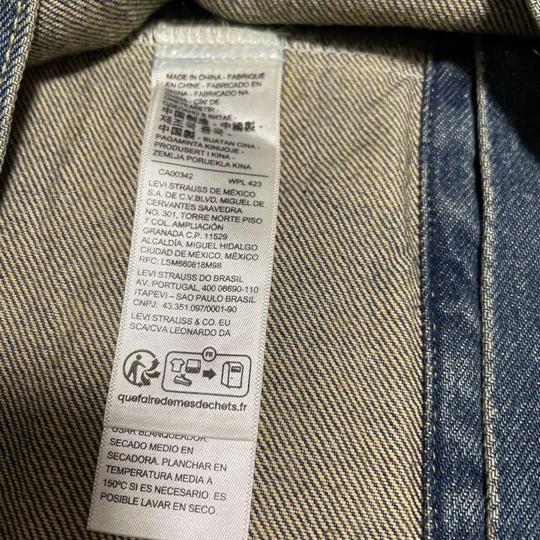 リーバイス1stトラッカージャケット　Lサイズ 新品未使用品