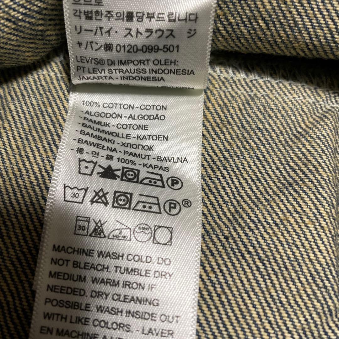 リーバイス1stトラッカージャケット　Lサイズ 新品未使用品