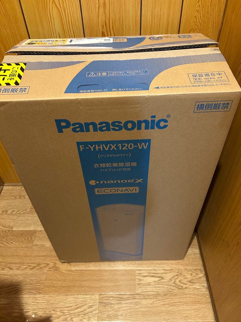 しん　パナソニック除湿機