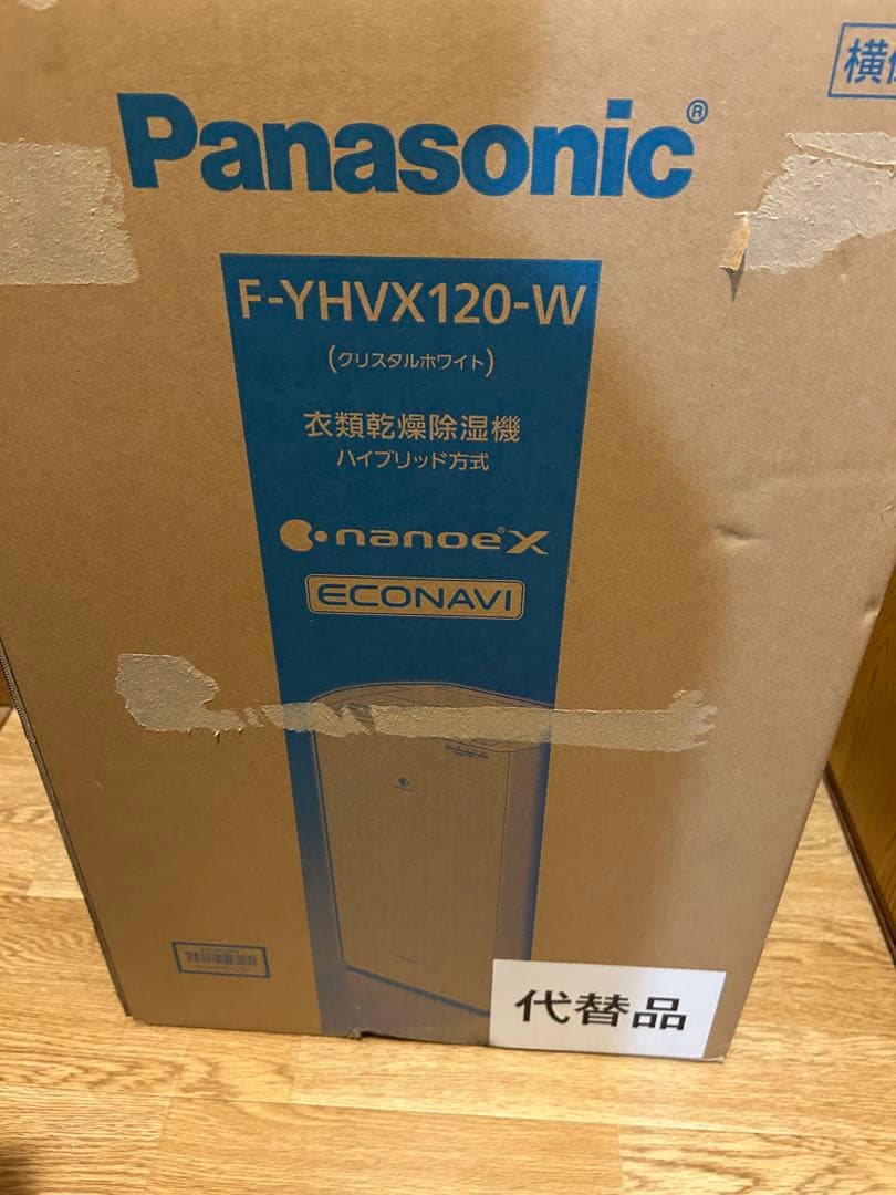 しん　パナソニック除湿機