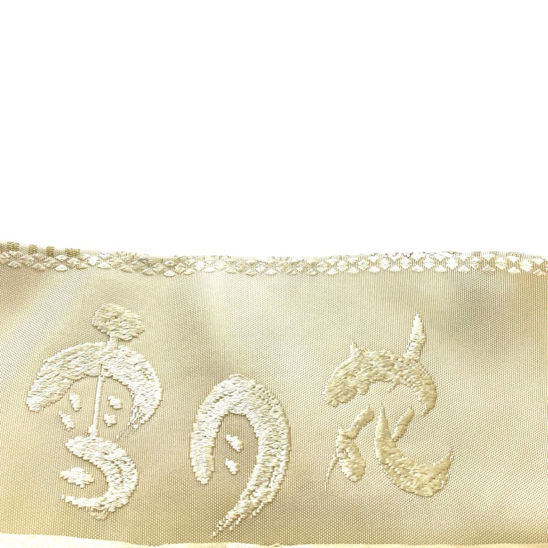 専用帯4982 ●丸勇謹製 雪月花 高級 正絹 六通 袋帯