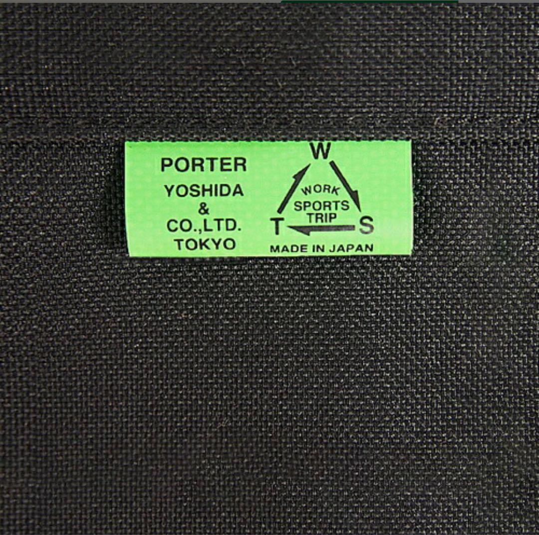 【美品】吉田カバン　ポーター（PORTER）ユニオンリュック2way ブラック