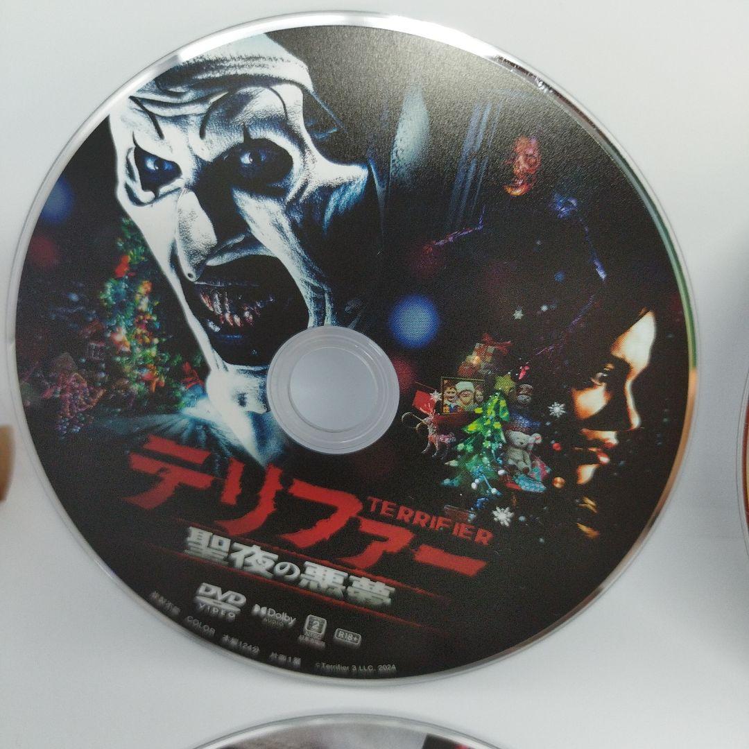 テリファー4作品 DVD セット R-18