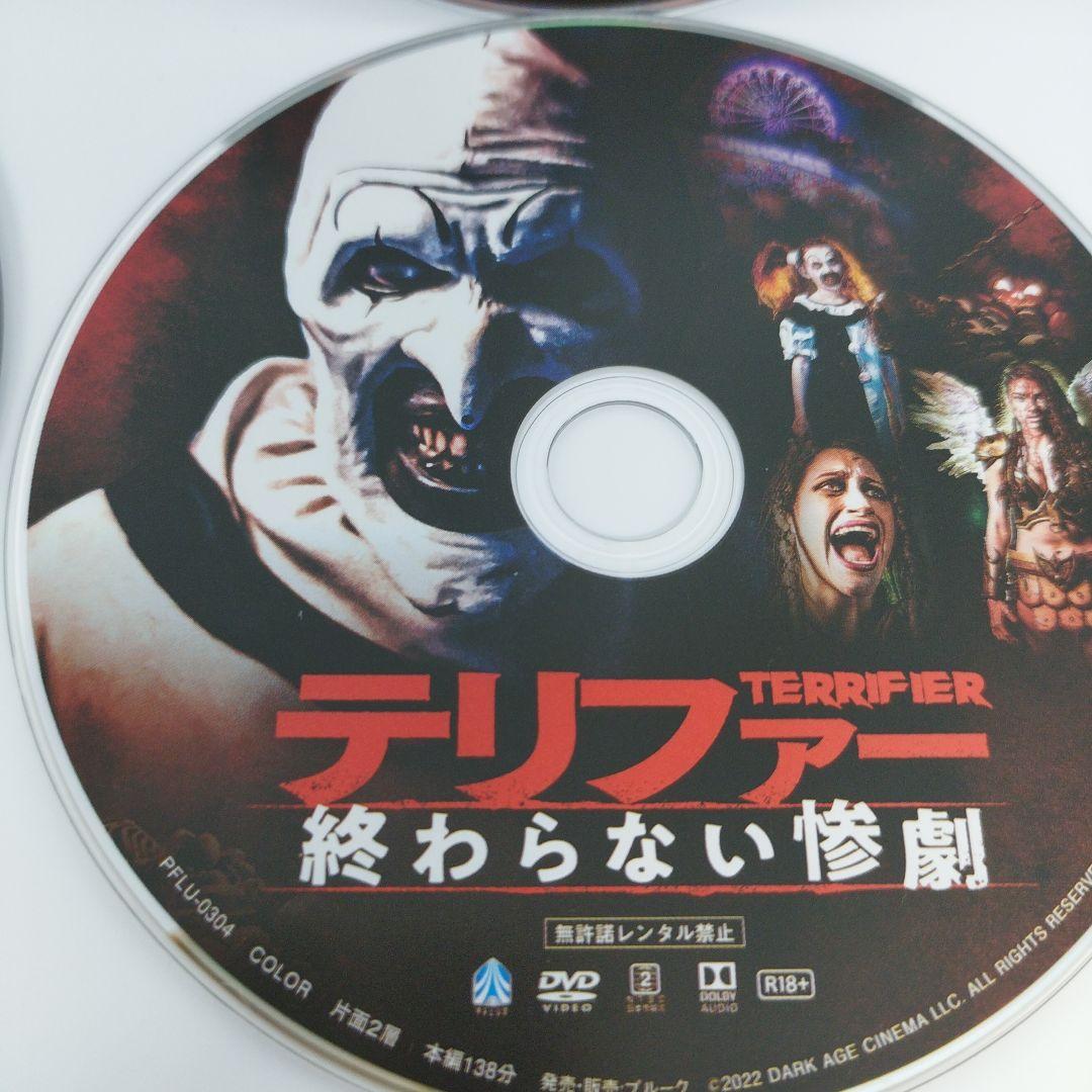 テリファー4作品 DVD セット R-18