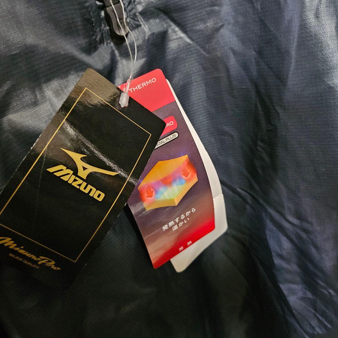 新品 ミズノプロ ウィンドブレーカー 上下セット（裏ブレスサーモ＋中綿 2XO