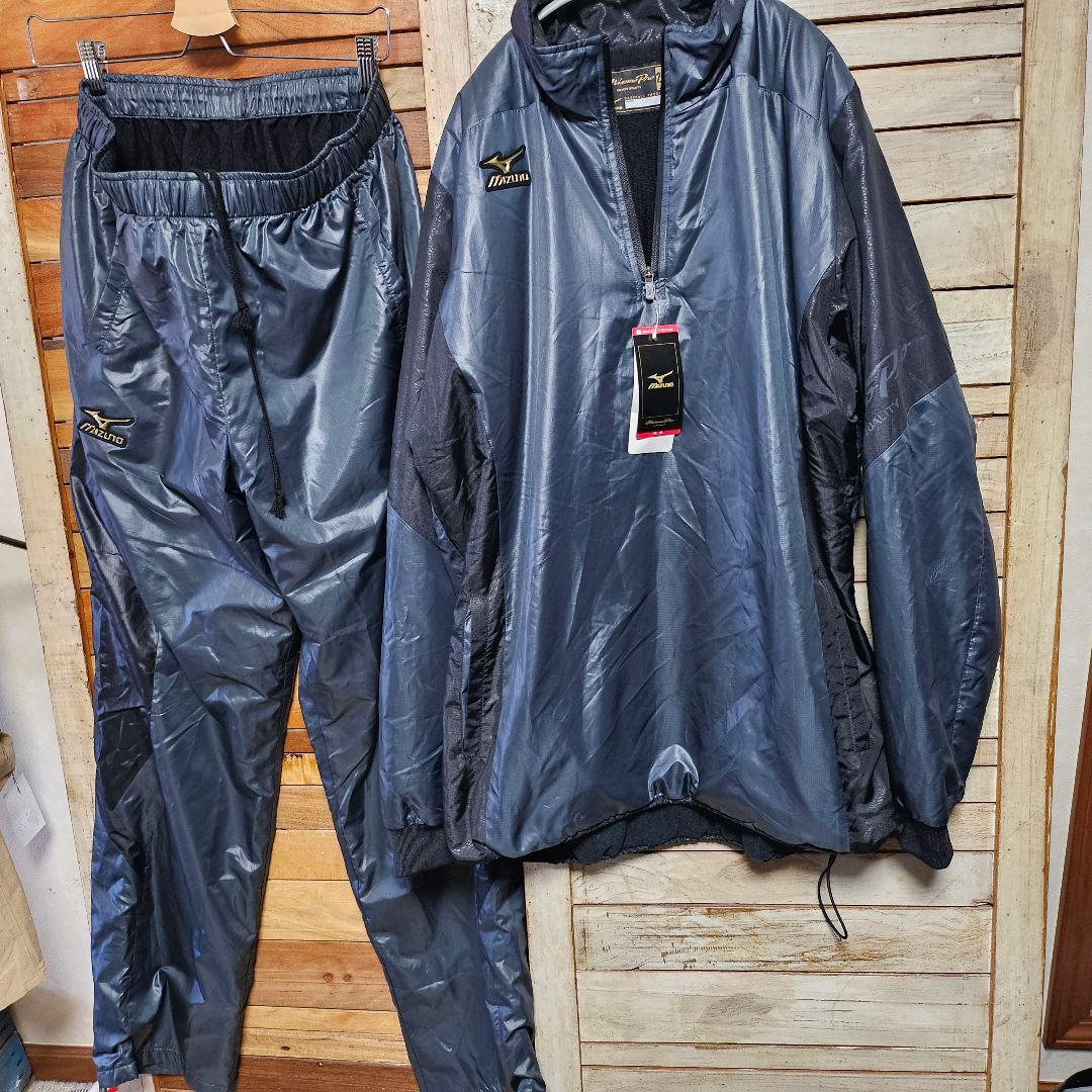 新品 ミズノプロ ウィンドブレーカー 上下セット（裏ブレスサーモ＋中綿 2XO