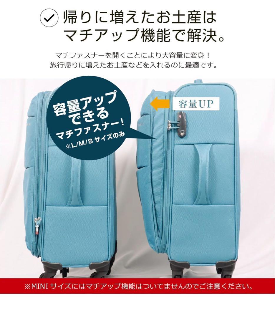 ★送料込み★【新品未使用】[グリフィンランド] 軽量スーツケース Mサイズ