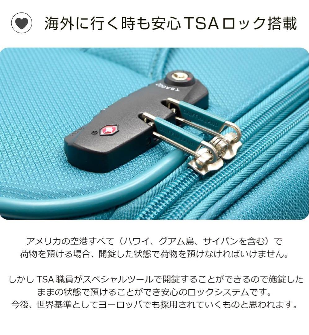 ★送料込み★【新品未使用】[グリフィンランド] 軽量スーツケース Mサイズ