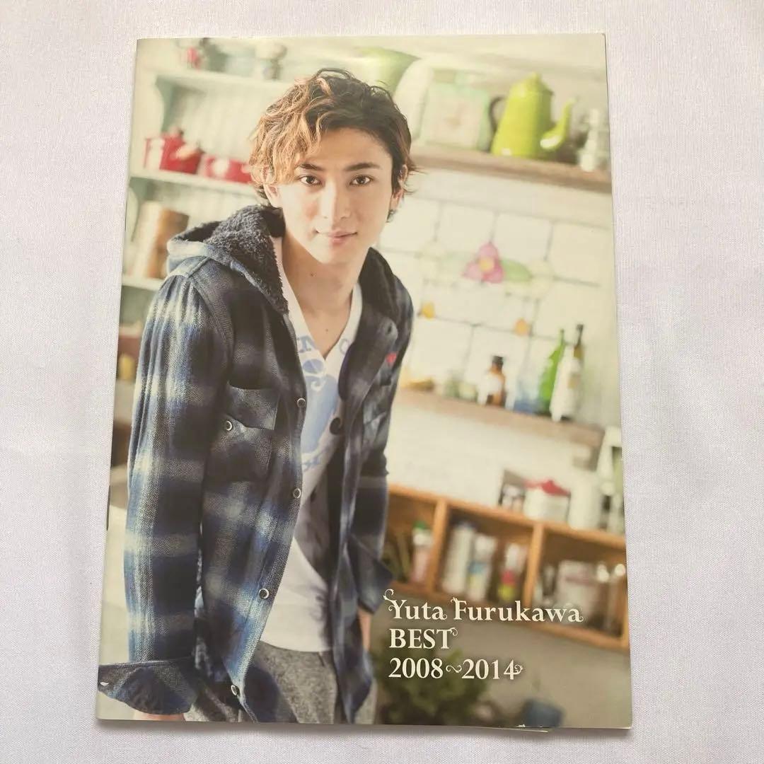 古川雄大　CD/DVD ベストアルバム