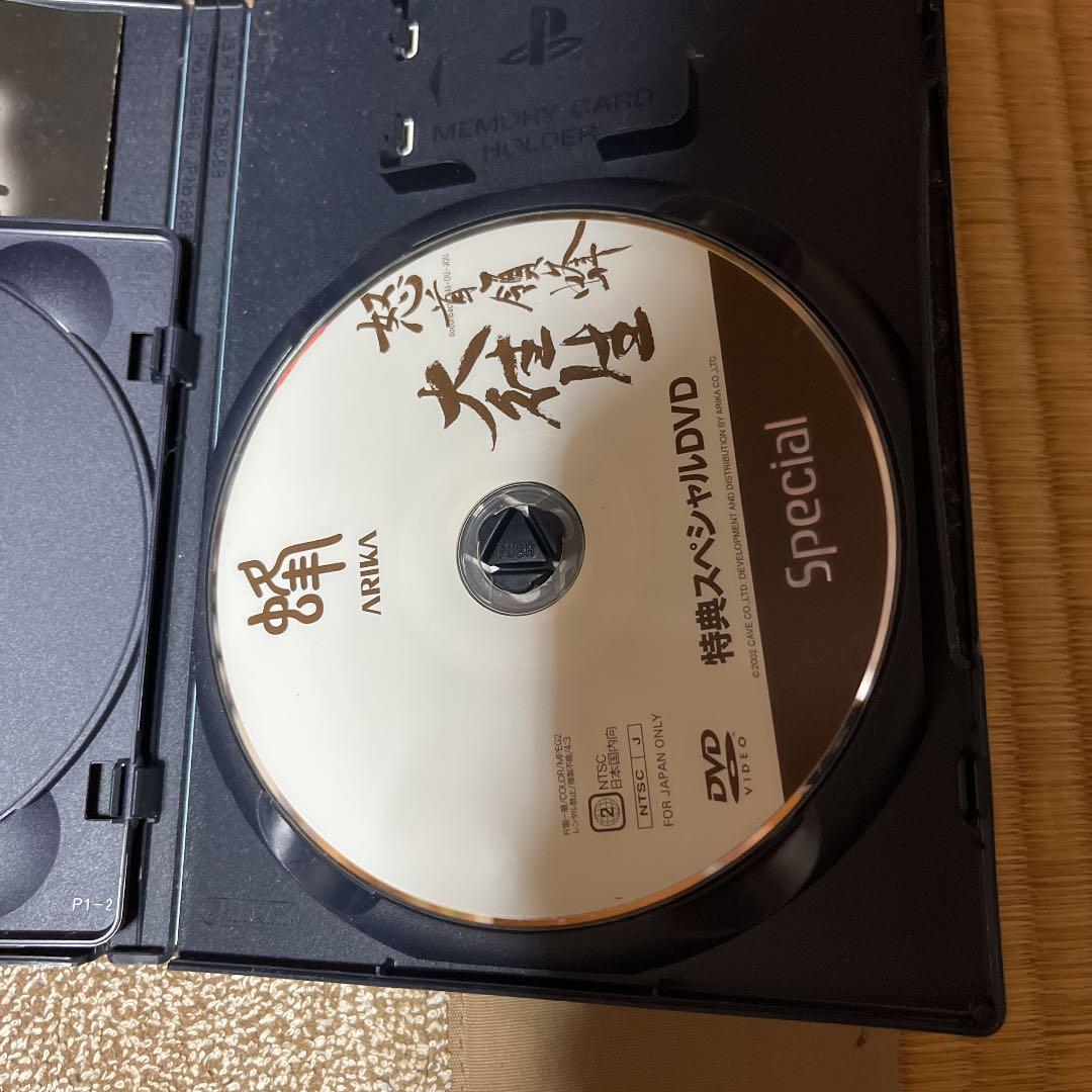 PS2 怒首領蜂　大住生　ARIKA