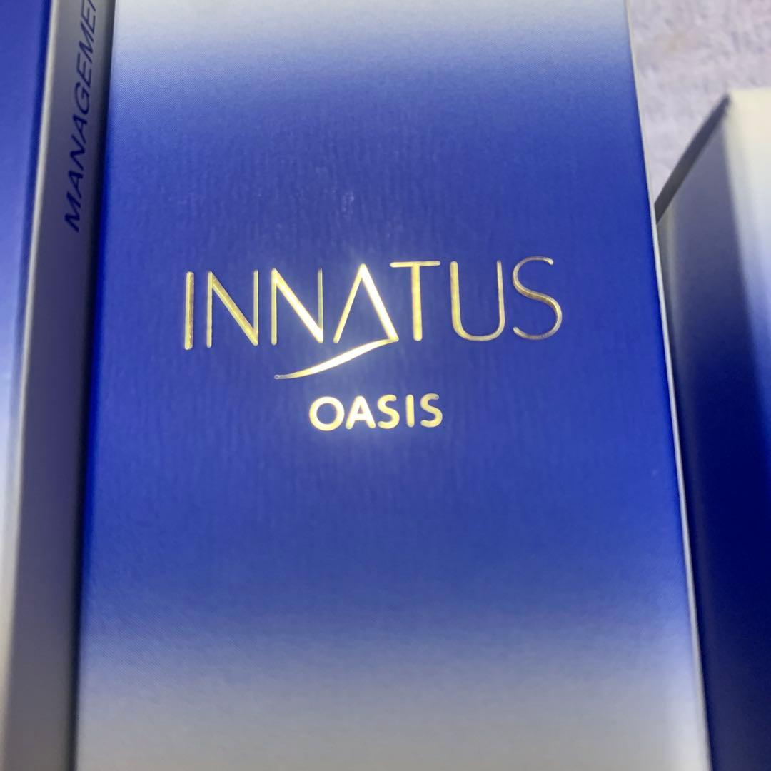 新品イナータス　4点セット