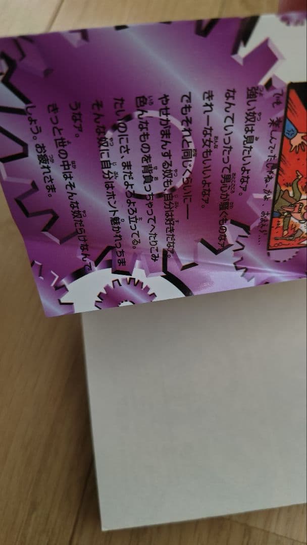 からくりサーカス 全43巻完結セット　初版