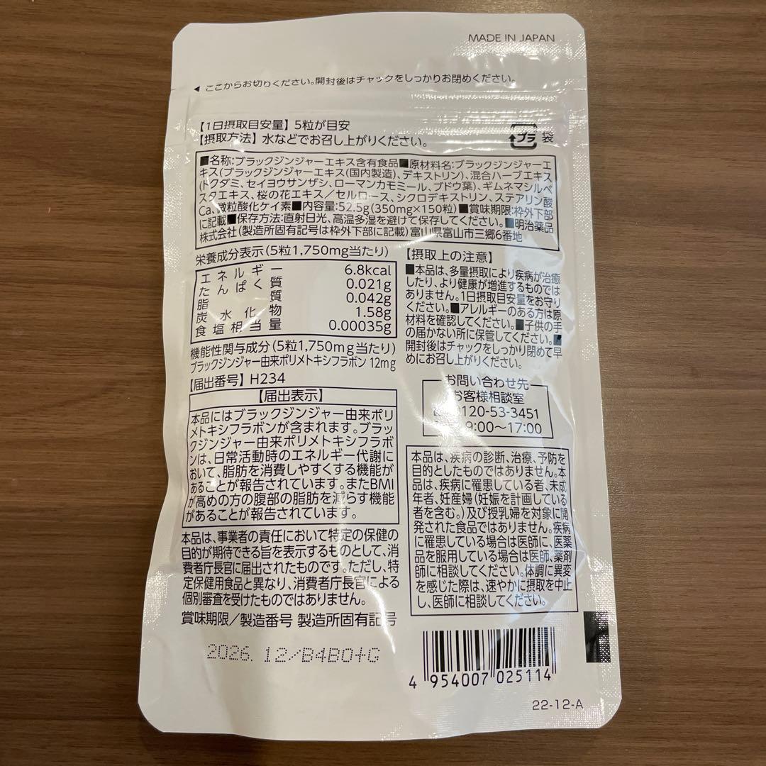 nino3love シボラナイト®︎2 1袋