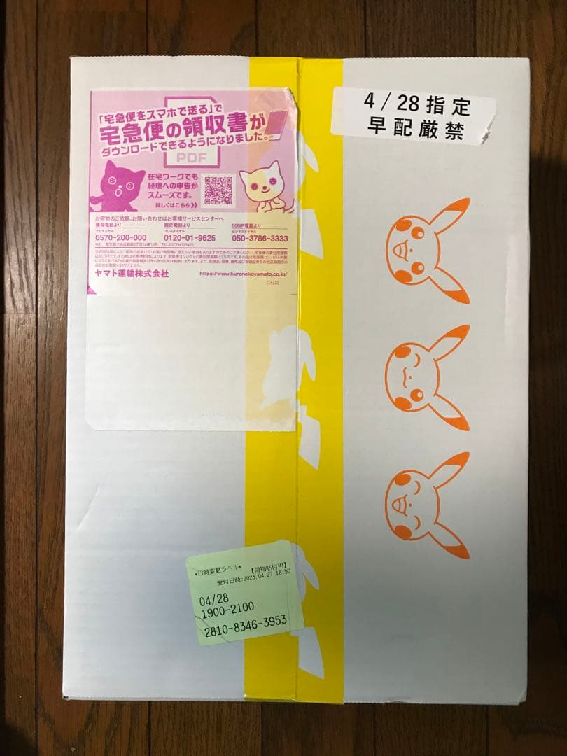 スノーハザード&クレイバーストポケモンカード　ジムセット　ナンジャモ　新品未開封