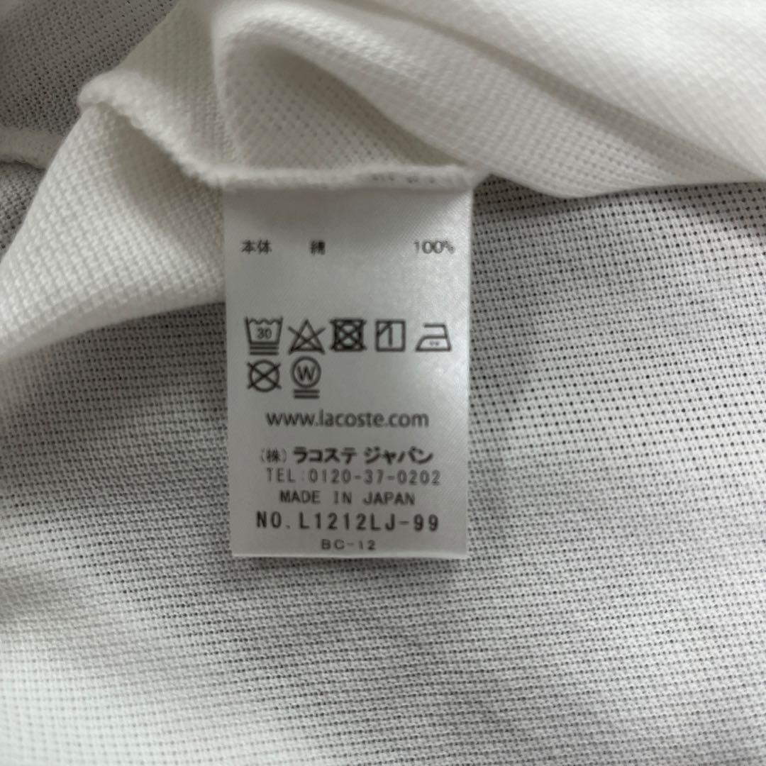 新品タグ付き ラコステポロシャツ白　L1212 クラシックフィット