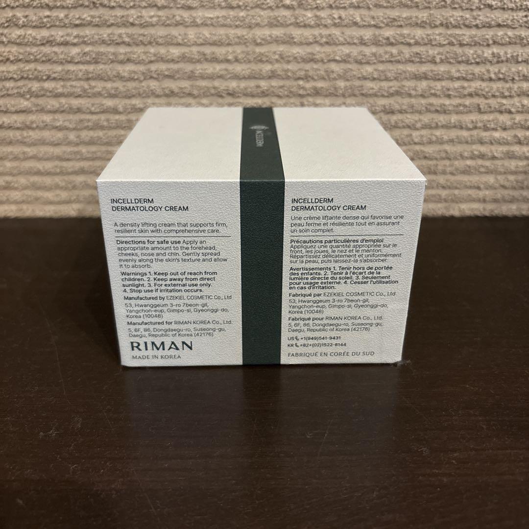 【最終価格】インセルダム　フェイスクリーム　新品未開封