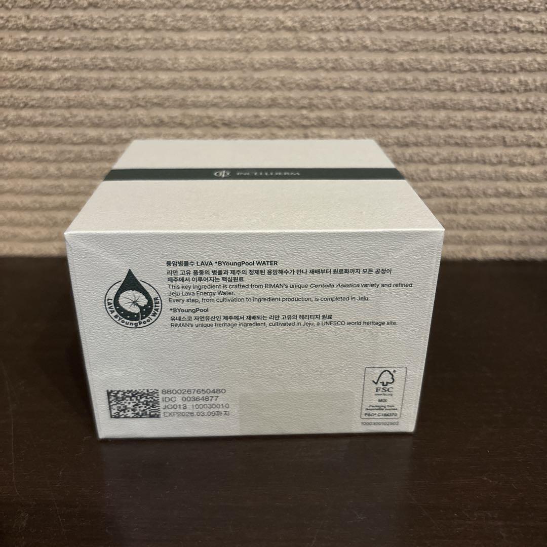 【最終価格】インセルダム　フェイスクリーム　新品未開封