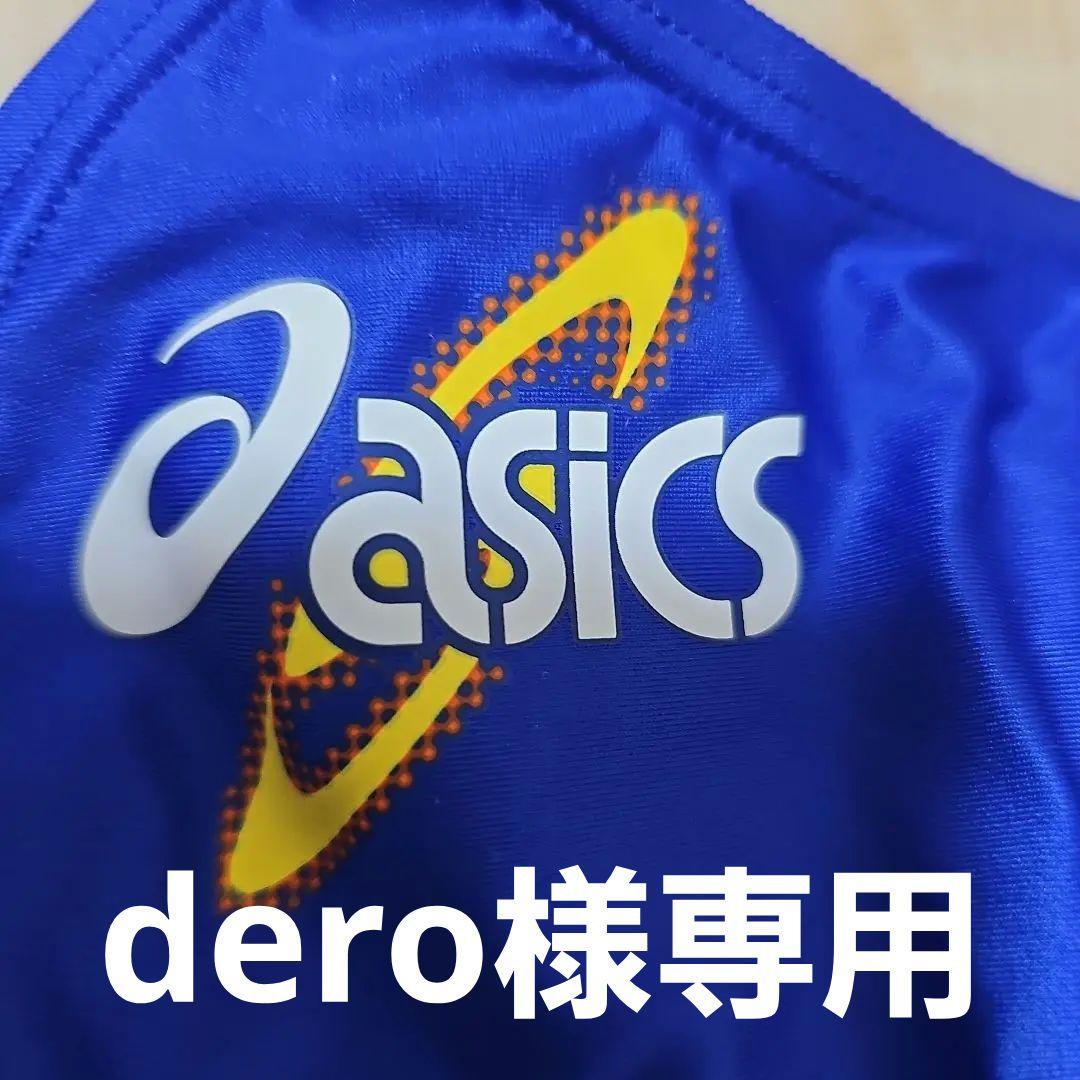 【超激レア】アシックス 競泳水着 ハイドロSP ALS403