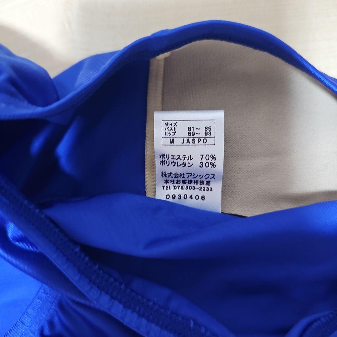 【超激レア】アシックス 競泳水着 ハイドロSP ALS403