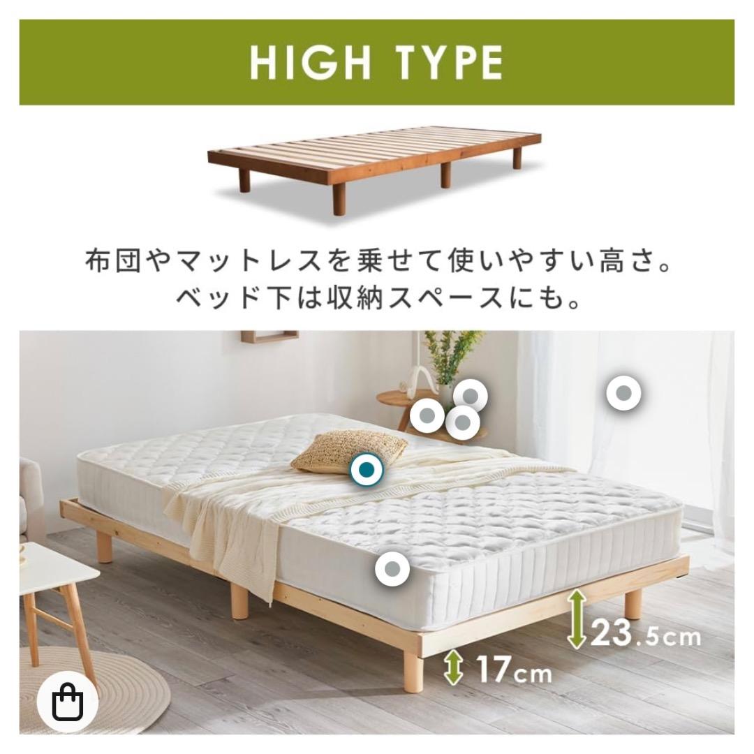 スノコベッド　シングル