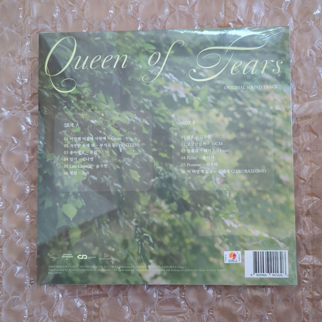 ※ LP盤 ※　涙の女王　OST　レコード 　キム・スヒョン キム・ジウォン