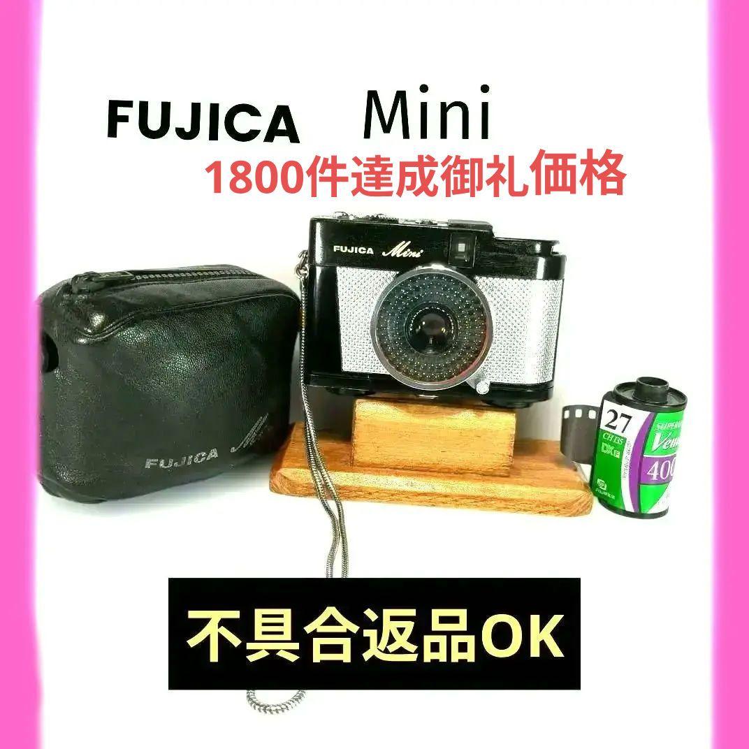可愛いフジカミニ♦完動美品 ♦ FUJICA Mini♦貴重大人気