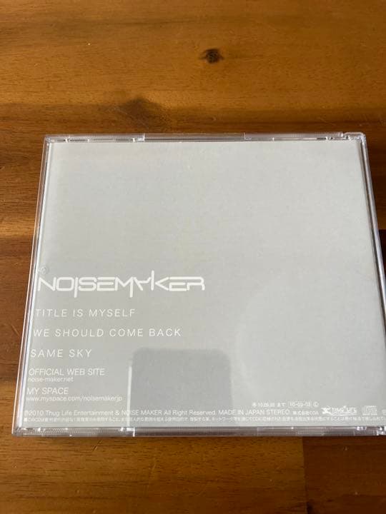 洋楽 noisemaker title is myself