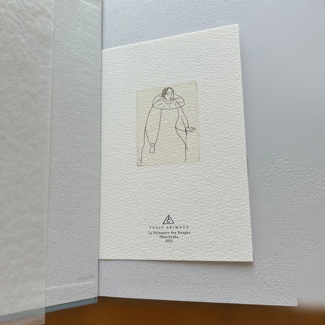 雲の誕生 : 有元利夫作品集　超美品