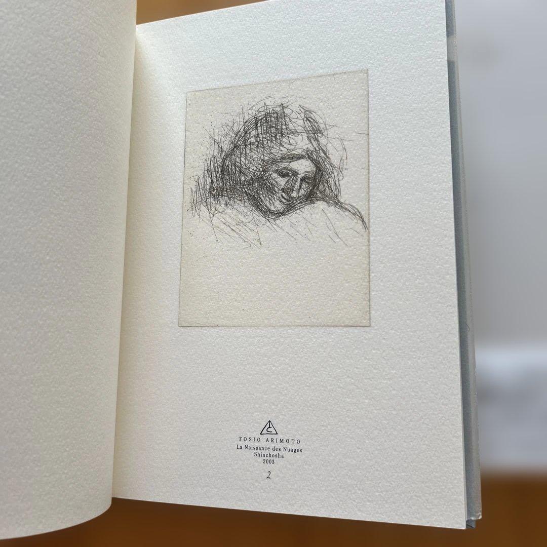 雲の誕生 : 有元利夫作品集　超美品