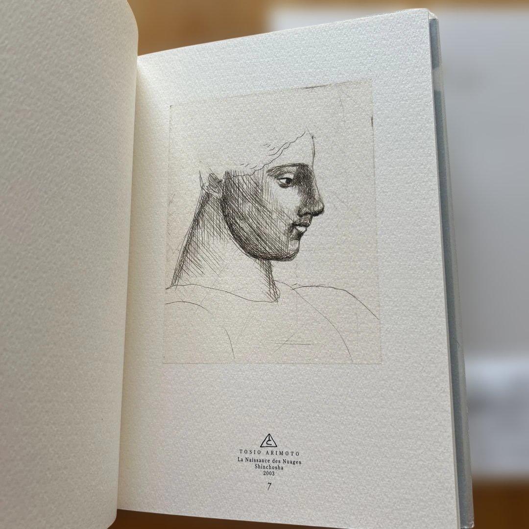 雲の誕生 : 有元利夫作品集　超美品