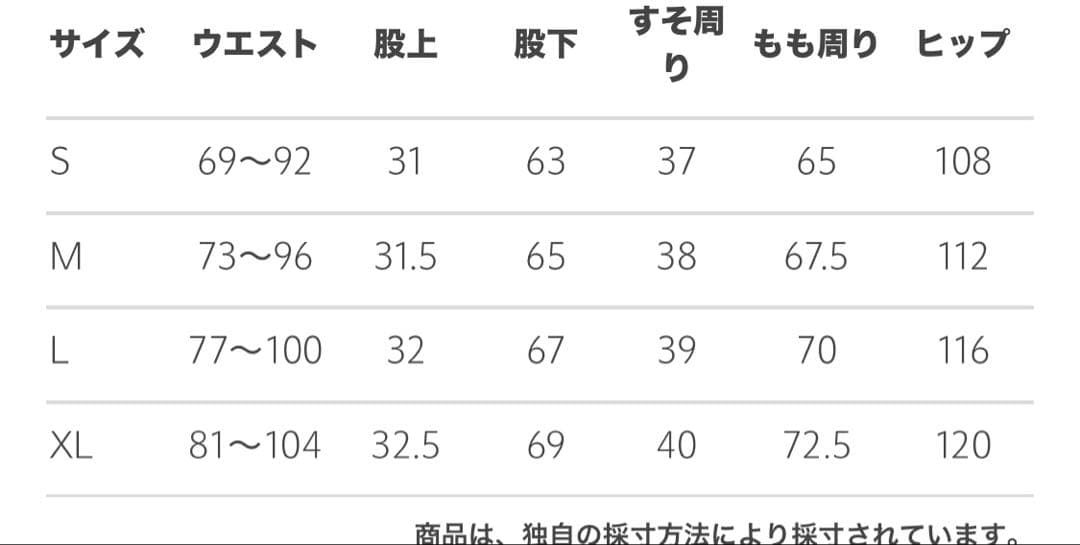 360°MASTER ICE セットアップ(バルーンイージーパンツ) グレー
