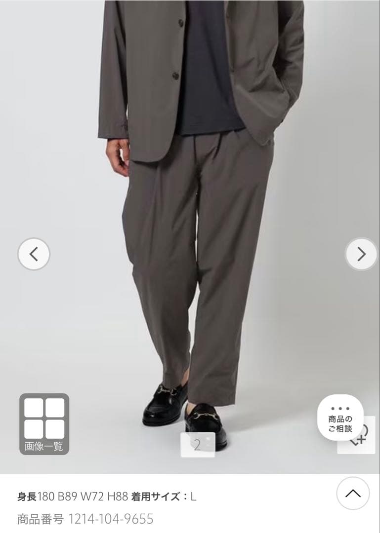 360°MASTER ICE セットアップ(バルーンイージーパンツ) グレー