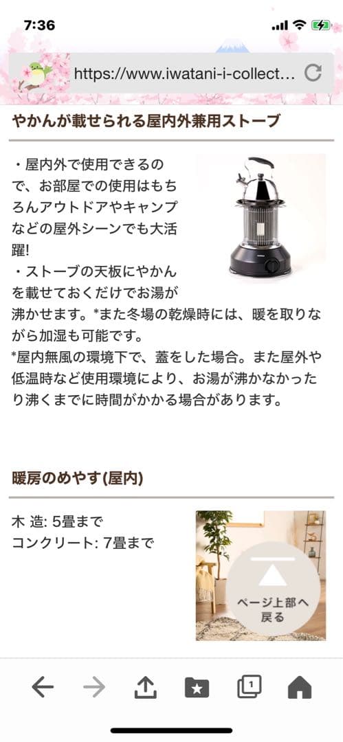 watawatakoさん専用　カセットガスストーブ　イワタニ