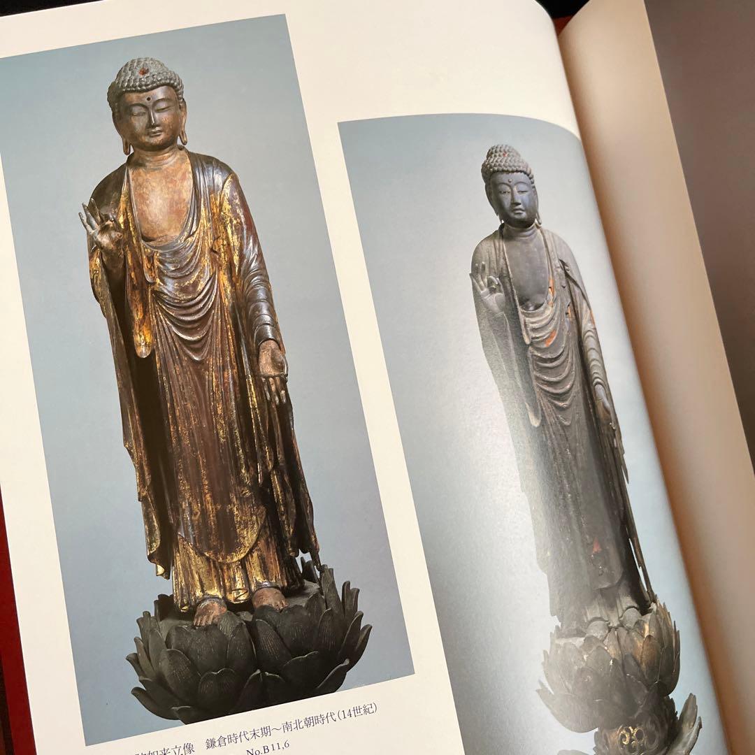 【極美品】秘蔵日本美術大観 第8巻 ケルン東洋美術館 講談社