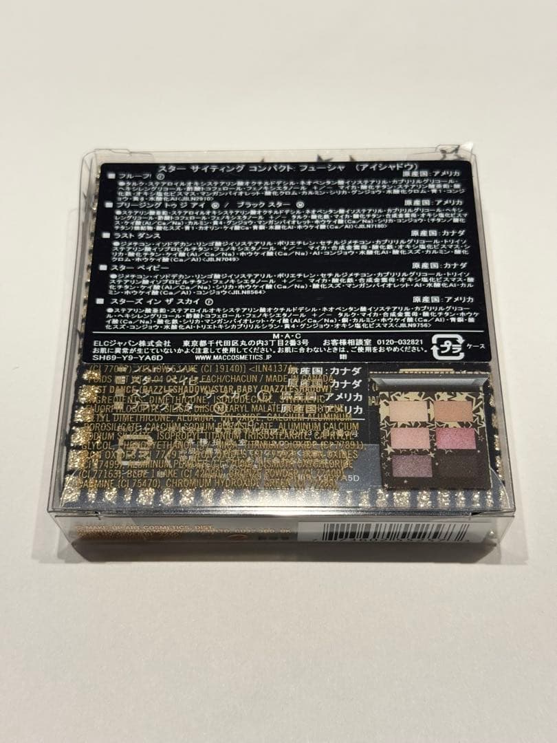 【9月25日まで出品】MAC.クリスマスコフレまとめ売り