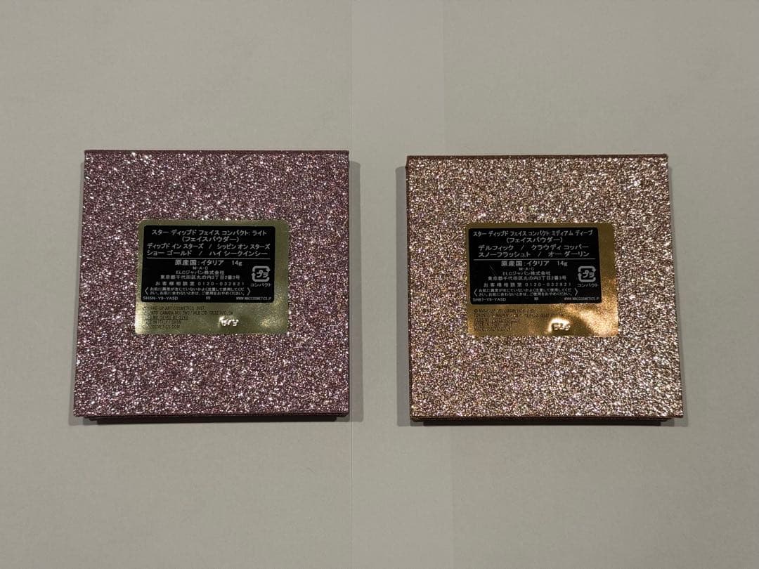 【9月25日まで出品】MAC.クリスマスコフレまとめ売り