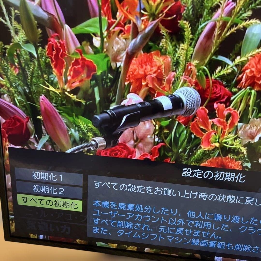 REGZA 43Z700X タイムシフトマシン搭載 美品 動作品