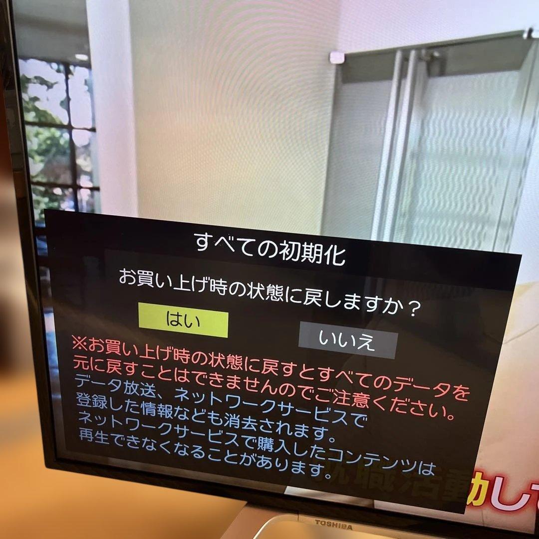 REGZA 43Z700X タイムシフトマシン搭載 美品 動作品