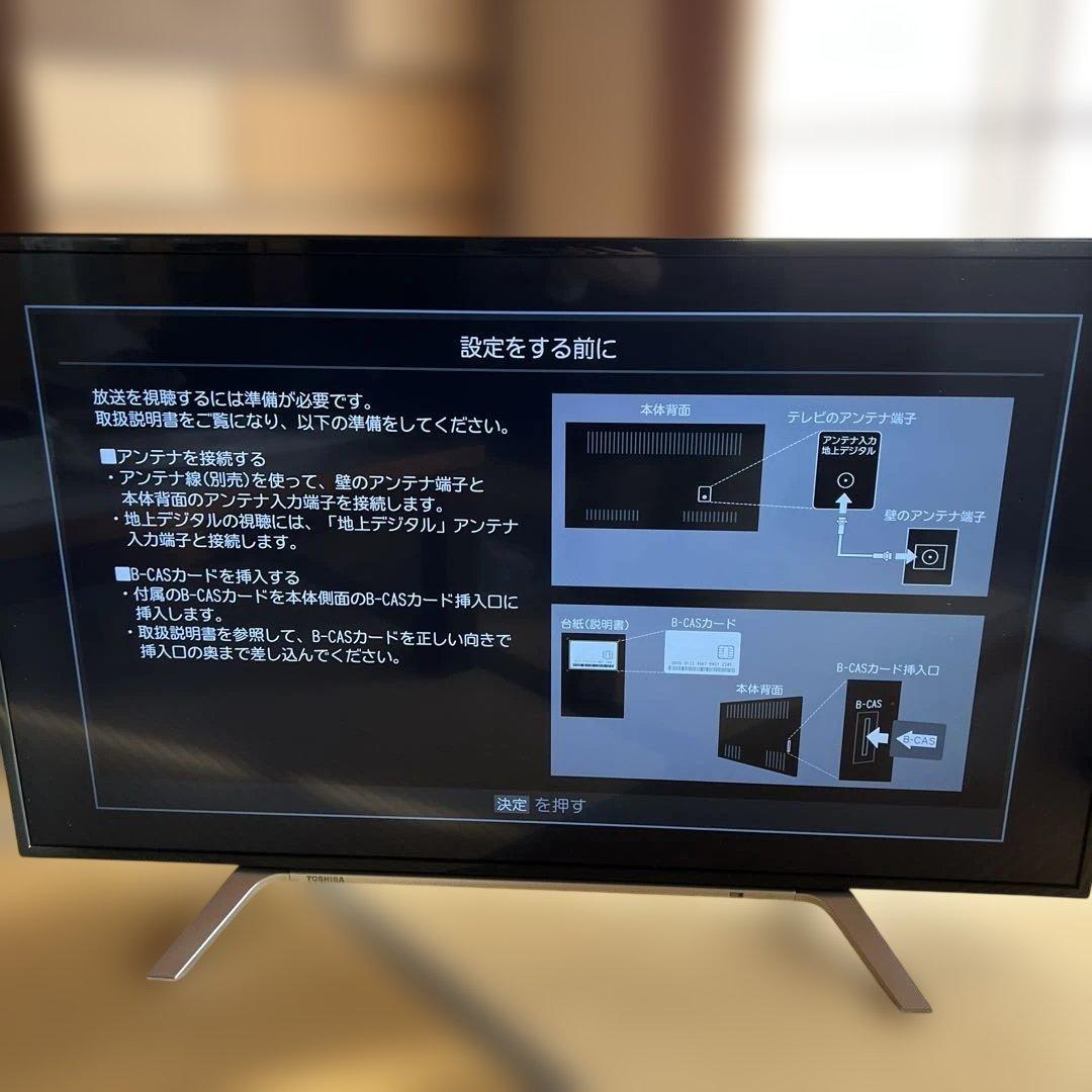 REGZA 43Z700X タイムシフトマシン搭載 美品 動作品